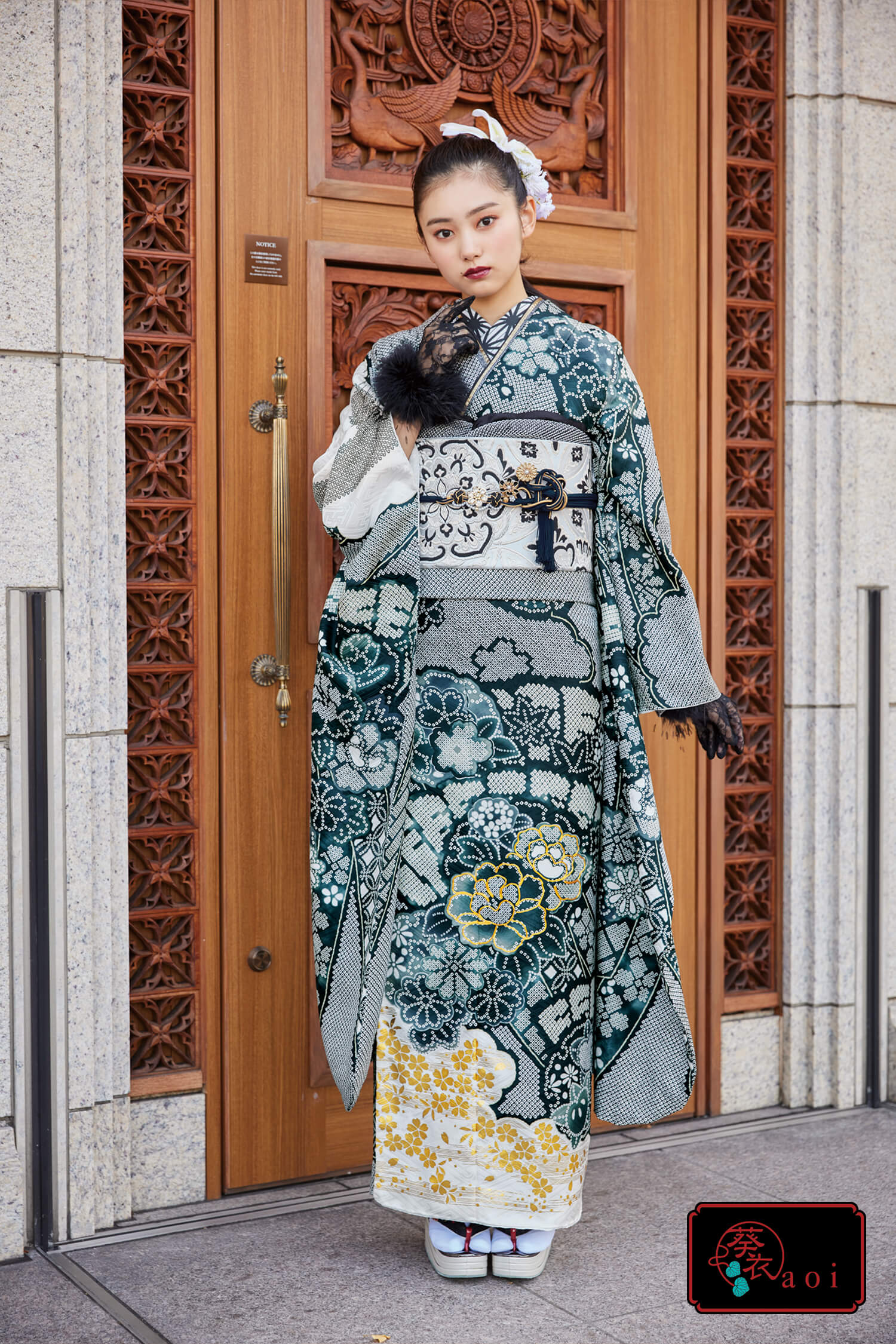 葵衣 | 京都、大阪、兵庫の振袖・袴などの着物レンタル、購入。京むらさき